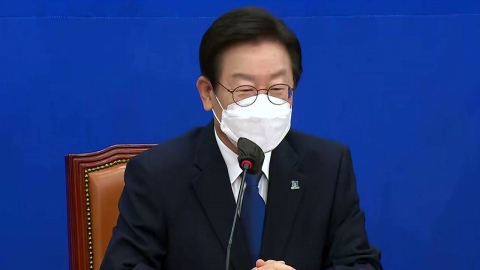 이재명, 與 쌍방울 커넥션 주장에 "내복 사 입은 것밖에"