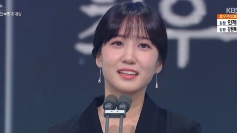박은빈, 한국방송대상 최우수연기상 수상.."아름다운 기억" (종합)