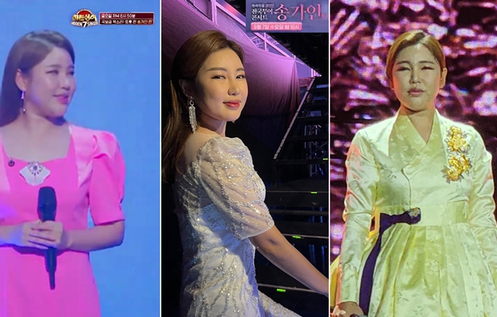 송가인, 추석 안방극장 장악...명절 퀸 등극