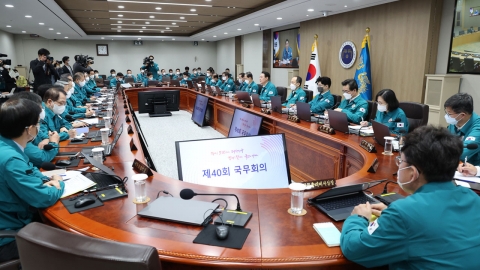  '檢 직접수사 확대' 시행령 국무회의 의결