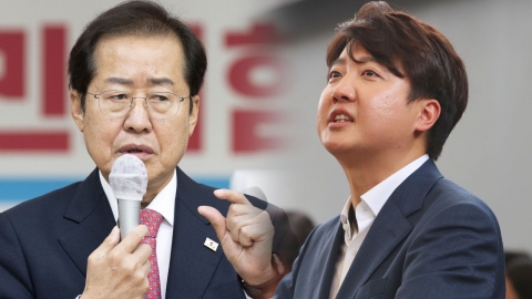 홍준표 "분탕질 계속하면 자신도 조롱의 대상"...이준석 겨냥