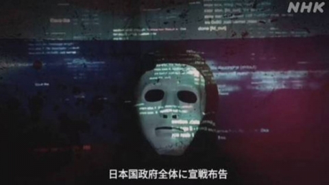 "일본에 선전 포고"...'친러' 해커 집단 日 정부 등 사이버 공격