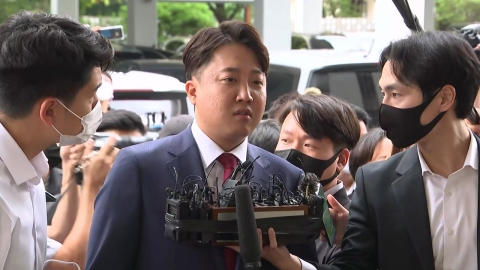  '성상납 의혹' 이준석 전 대표 경찰 출석