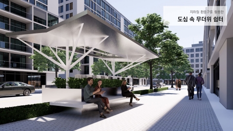 지하철 환풍구 활용한 '도심 속 쉼터'...공공디자인공모 대상