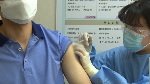 코로나19 신규환자 4만 7,917명...위중증 497명·사망 24명