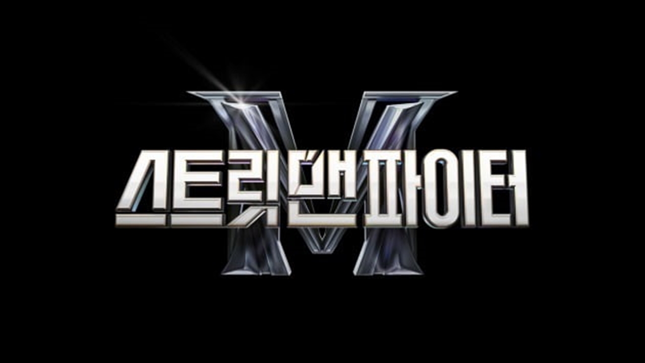 '스맨파', 한 주 쉬어간다...27일 스페셜 방송 대체 편성