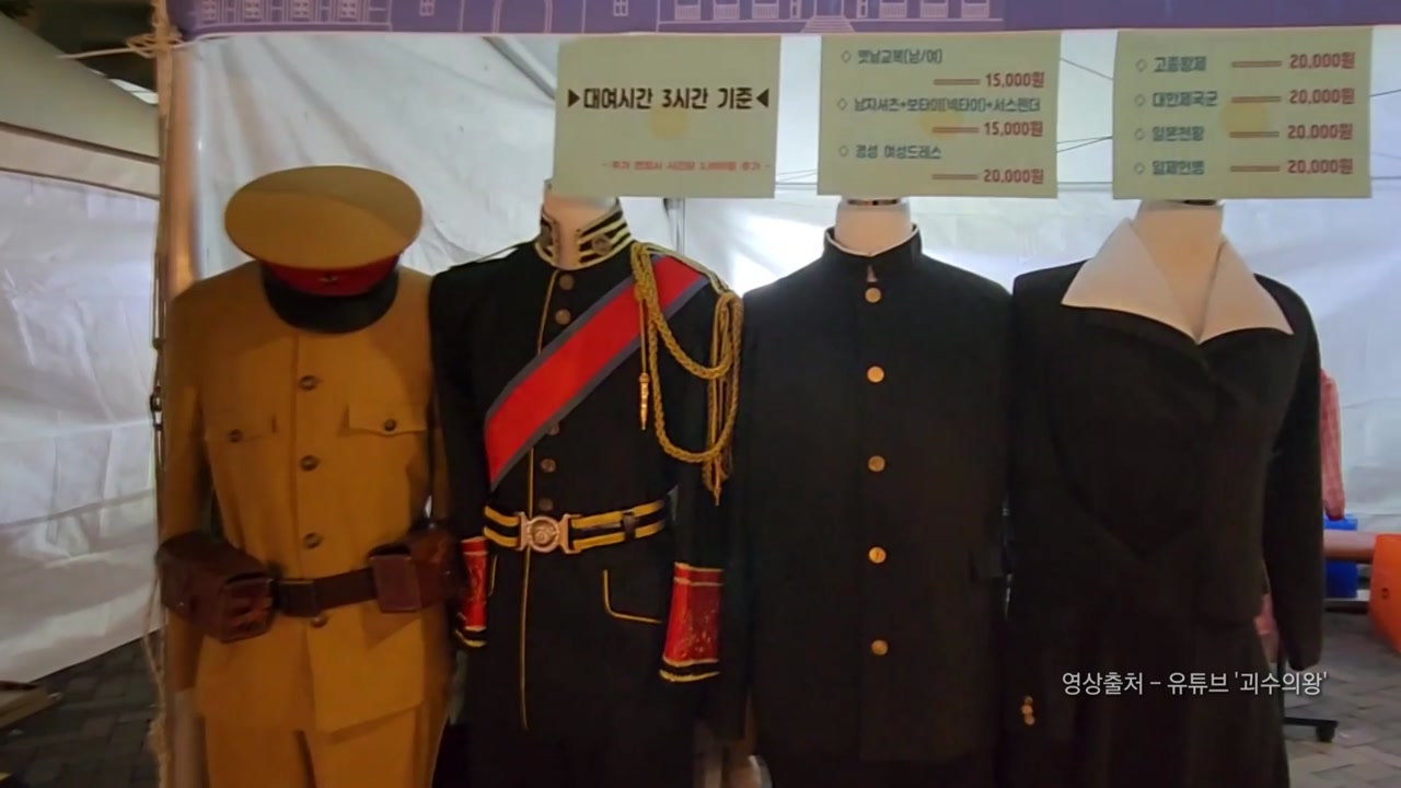 [사회][뉴스라이더]    「日本の警察官になりませんか？」 ソウル市内イベントの衣装論争
