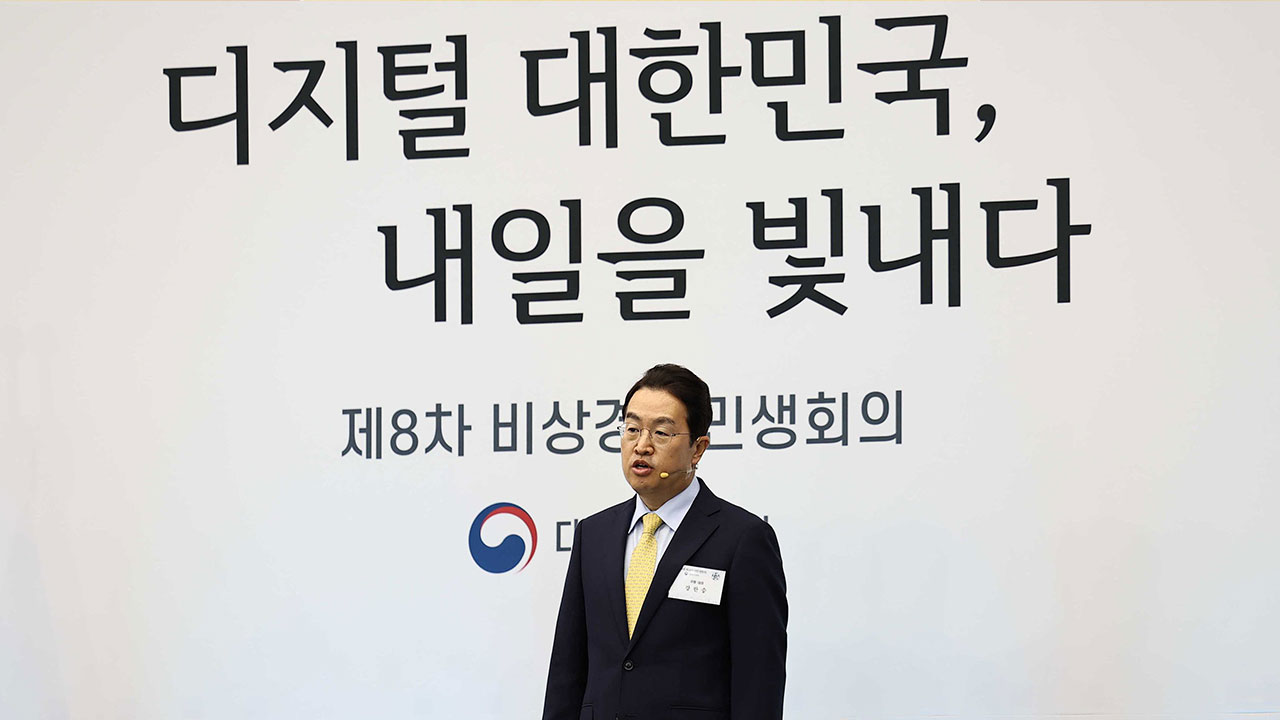 [기업] 쿠팡 강한승 대표 "디지털 기술로 고용·지역경제 활성화에 기여"