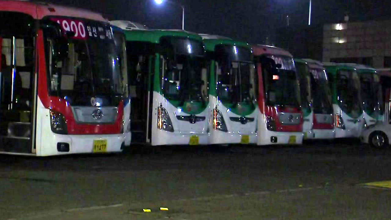 경기도 버스 노사 협상 결렬...새벽 첫차부터 운행 중단