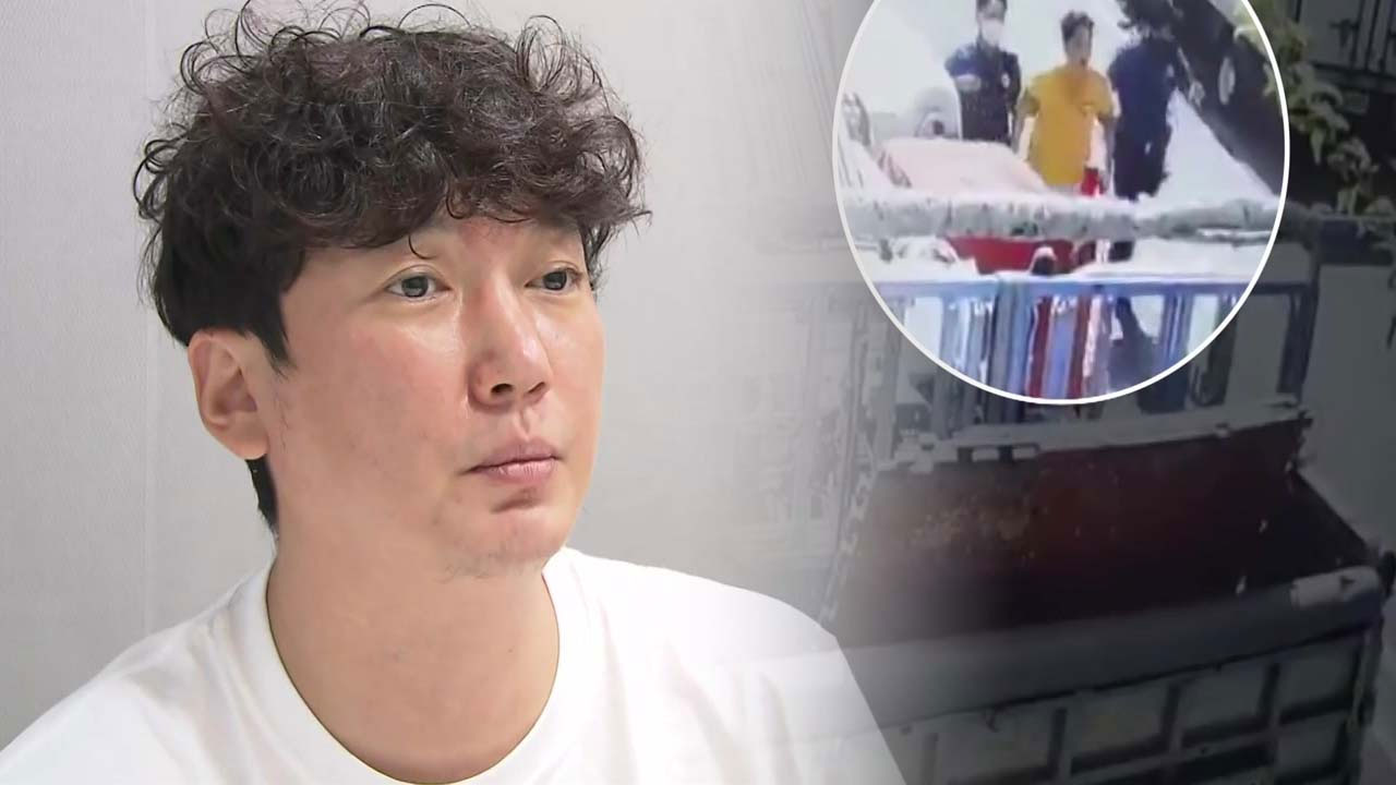 [단독] 경찰, '마약 의혹' 배우 이상보 무혐의 처분..."투약 증거 없어"