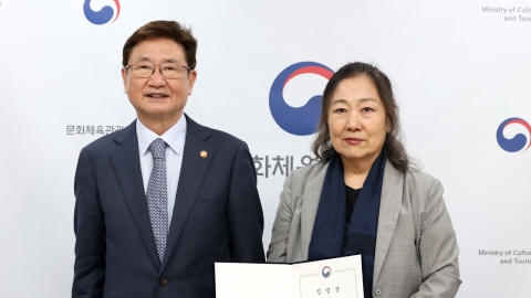 국립한국문학관 관장 문정희 시인 임명