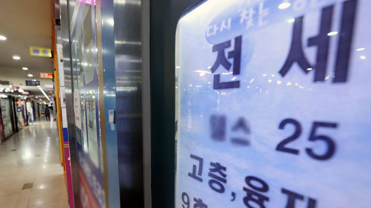 '집 안 팔리니 전세로'...서울 아파트 매물 줄고 전세 급증