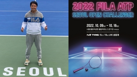 서울오픈챌린저테니스 개막...동호인-선수 '한판 축제'