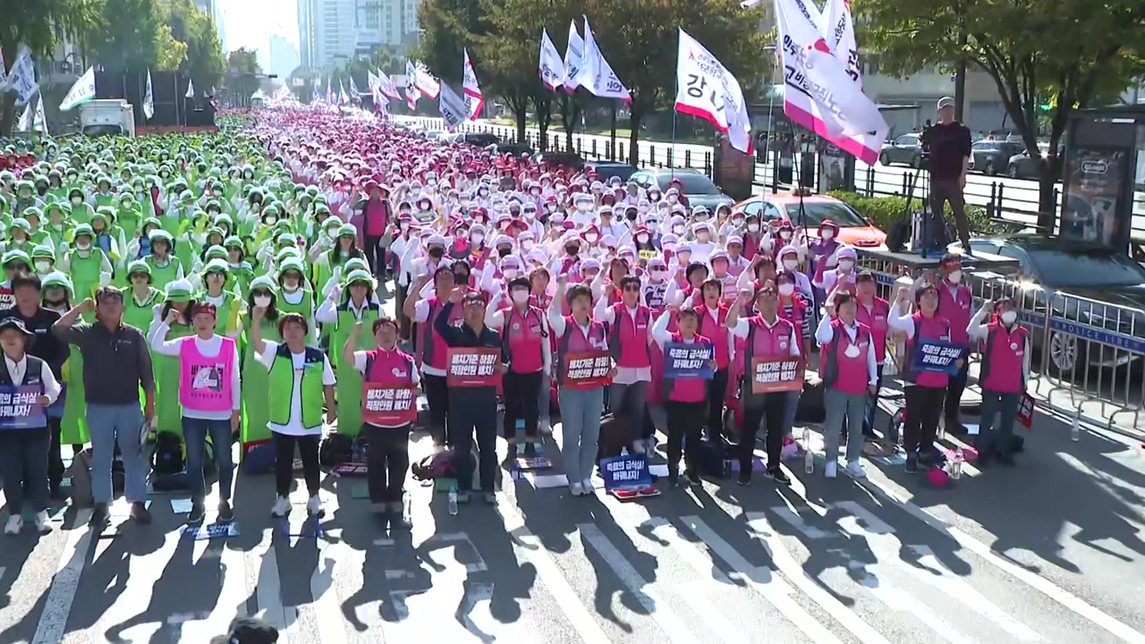 급식노동자 대규모 집회..."환기 시설 개선·적정 인원 충원"