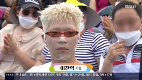악뮤 이찬혁이 '전국노래자랑'에?...관객석에서 시선 강탈