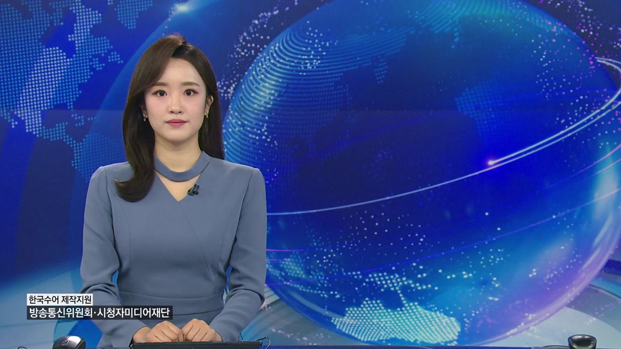 YTN24