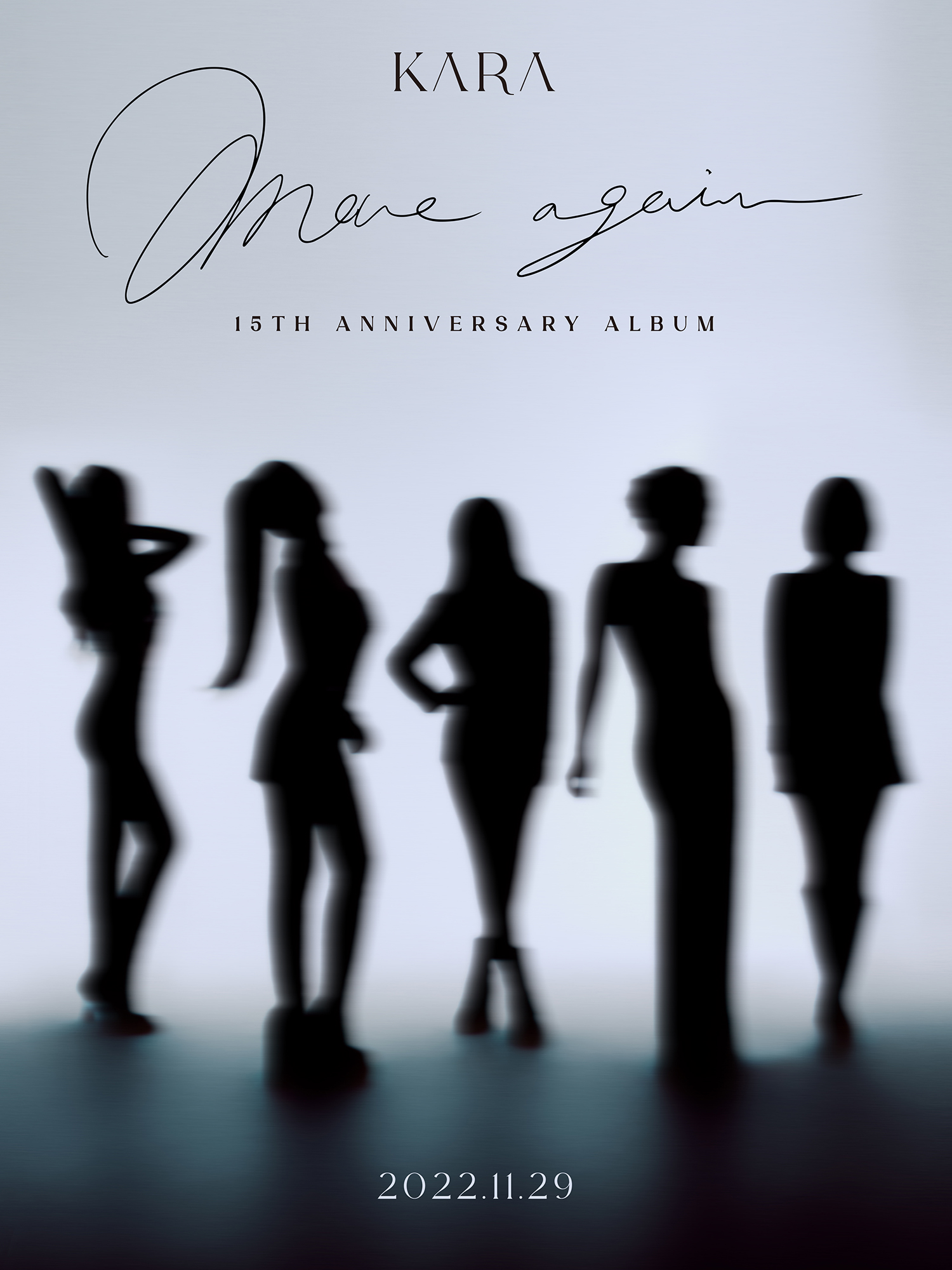 카라, 11월 29일 완전체 컴백…15주년 기념 앨범 발매