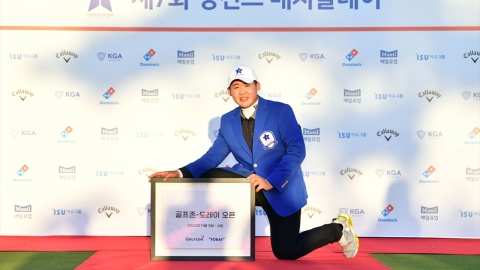 중학교 1학년 13살 안성현, 남자골프 최연소 국가대표 선발