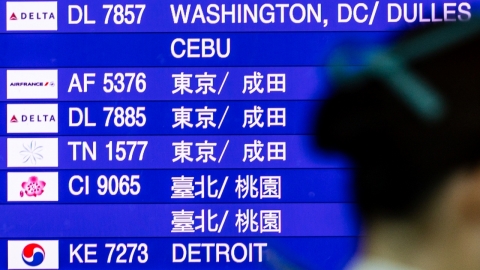 대한항공, 필리핀 세부 대체항공편 인천 출발...승객 귀국 지원