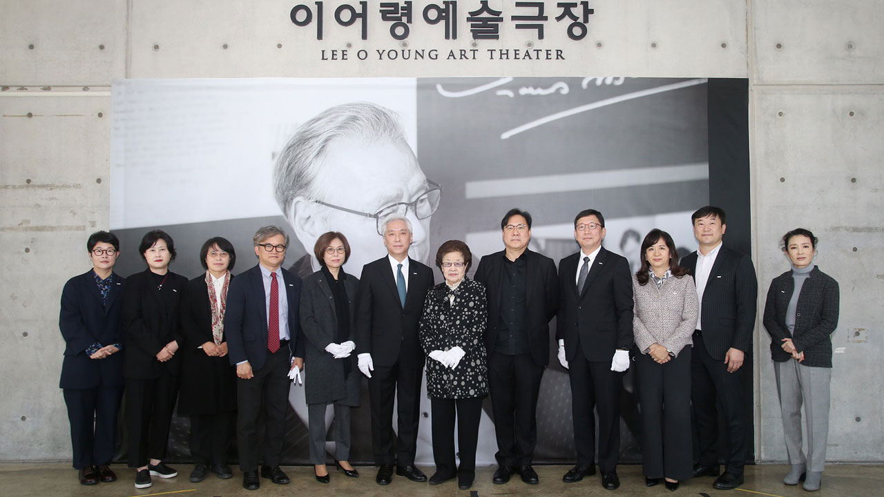 [문화]개교 30주년 한예종 