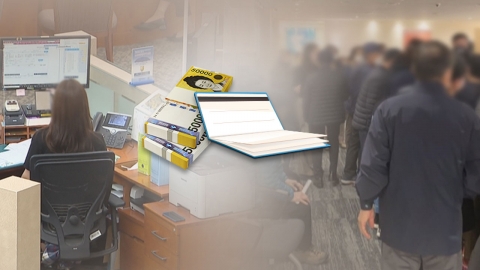 10% 금리 적금 등장에 '오픈런'...온라인은 6분 만에 완판