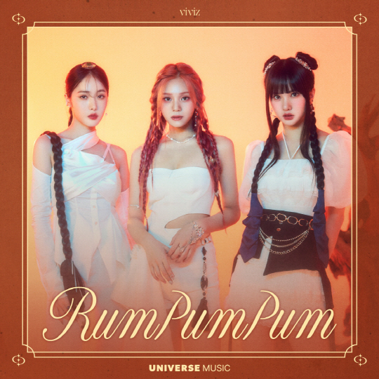 비비지, 유니버스 신곡 ‘Rum Pum Pum’ 오늘(27일) 오후 6시 발매 