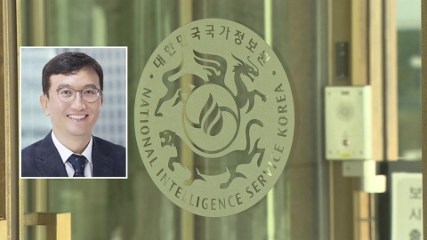  尹, '조상준 후임' 국정원 기조실장에 김남우 임명