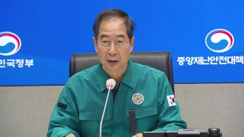  한덕수 "사상자 혐오·허위정보·자극적 사고장면 공유 절대 자제"