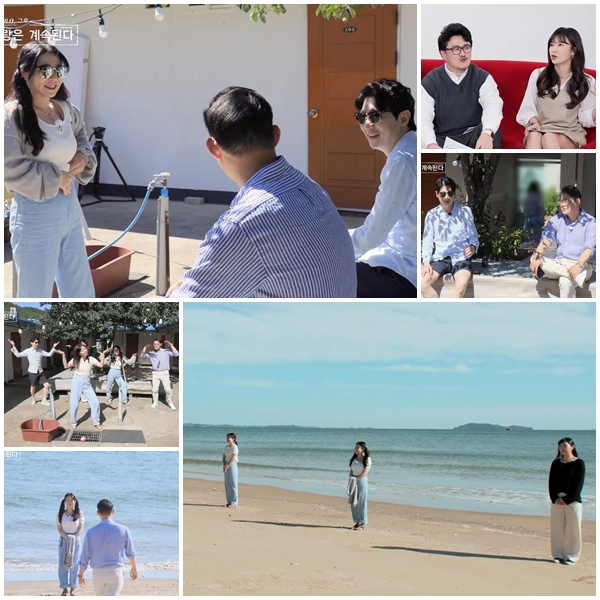[방송]'나는 솔로' 4기 영수vs8기 영수, 한 여자 두고 신경전 | YTN