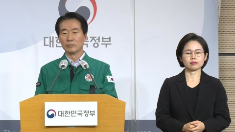 공습경보