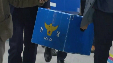  특수본, 경찰청장실·서울청장실·용산서장실 등 압수수색