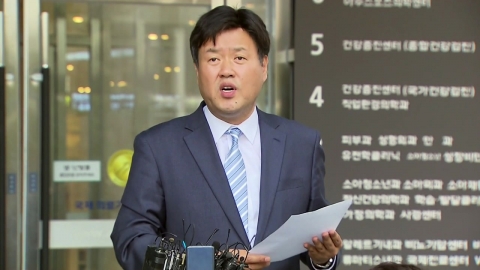  검찰, '불법 정치자금 수수 혐의' 김용 구속기소