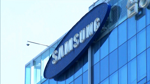 검찰, '100억 국가 예산 편취 의혹' 삼성물산 본사 압수수색