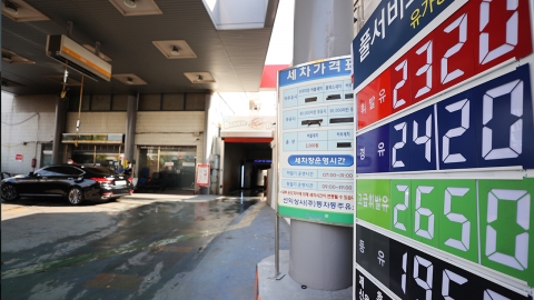 경윳값 5주째 고공행진...휘발유와 가격 역전 여전