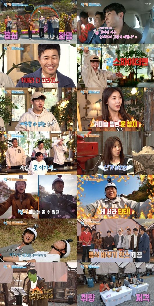 강하늘 