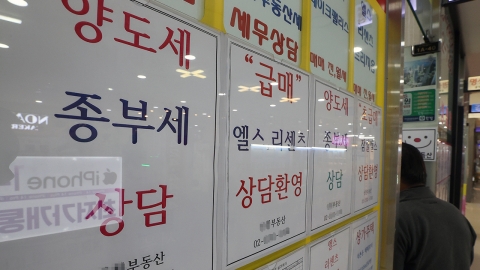 국민 57% "종부세 완화 공감"...66%는 "부동산보유세 부담 크다"