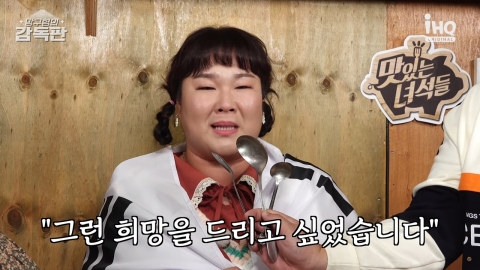 ‘사격 국대’ 김민경, 눈물의 출정식… “용기와 희망 드리고 싶었다”