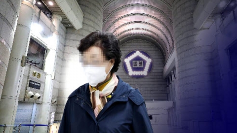 경찰, '허위 증명서 증거 제출' 尹 장모 불송치