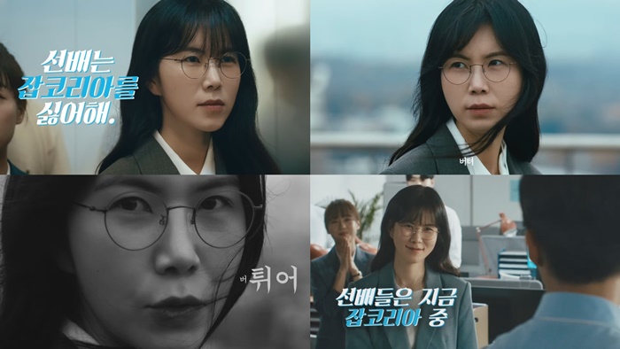 '천원짜리 변호사' 공민정, 드라마·영화·광고 넘나드는 종횡무진 활약