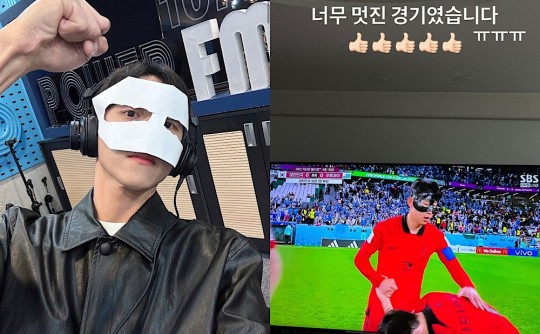 "대한민국 화이팅!' 한채아·박신혜→현지 이동국·정형돈...★응원 물결(종합)