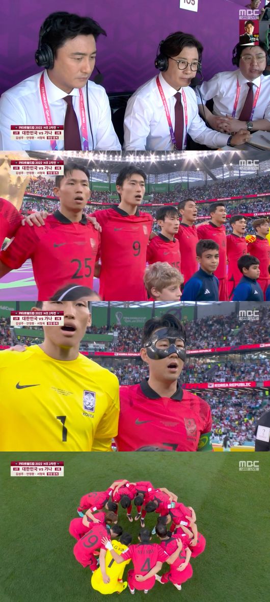 대한민국VS가나, 월드컵 중계 시청률 총합 39.1%…1위는 MBC