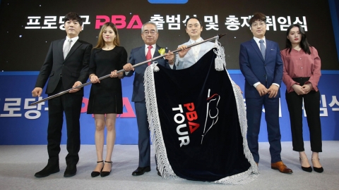 '프로당구 블루오션 개척' PBA, 대한민국스포츠 산업대상
