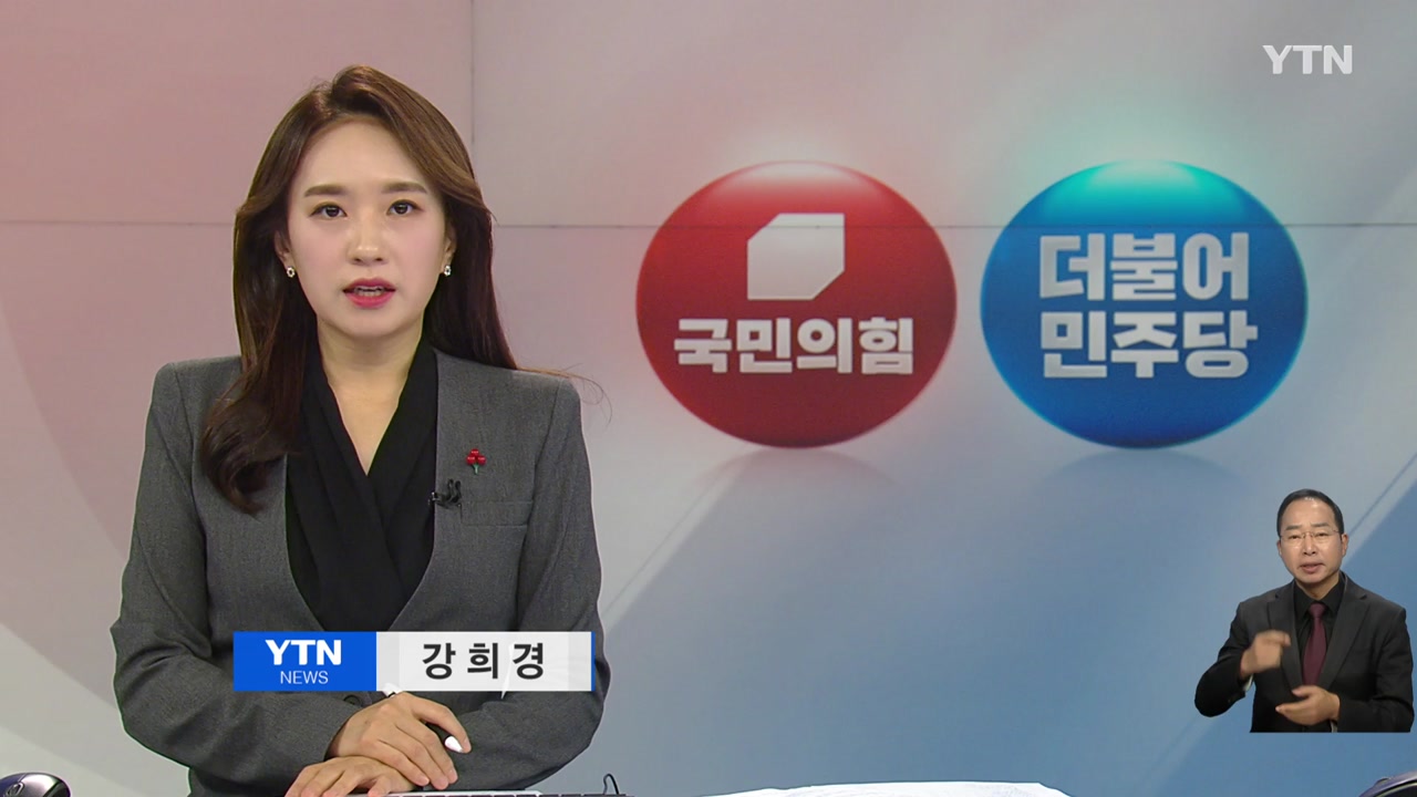 YTN24