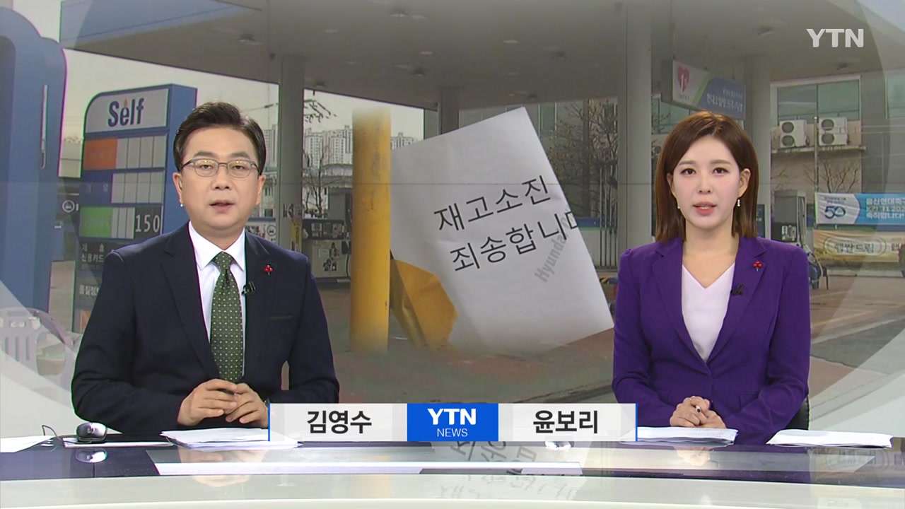 뉴스와이드