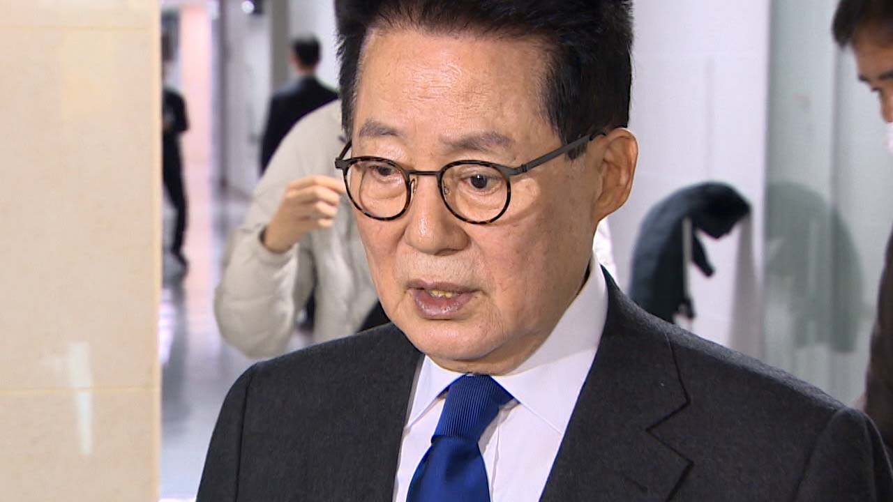 박지원, 서해 피격사건 관련 "서훈 삭제지시 없었다"