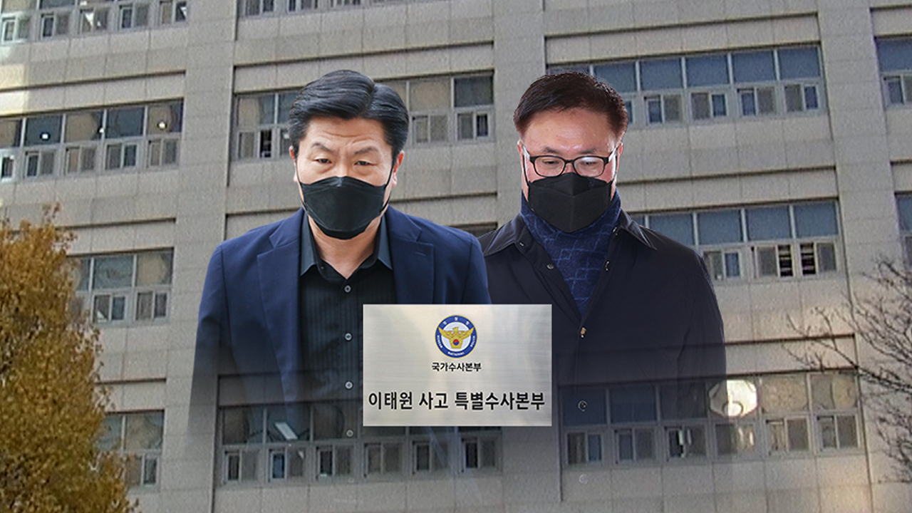 [속보] '보고서 삭제' 박성민 경무관 구속…이임재 전 용산서장 기각