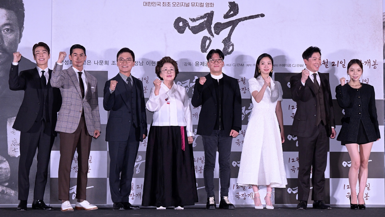 Y현장] 韓 최초 뮤지컬 영화 '영웅'… 안중근 의사 그린 종합선물세트(종합) | YTN