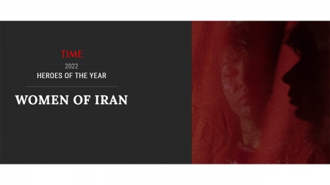 타임지 '올해의 영웅'에 반정부시위 나선 이란 여성들 선정