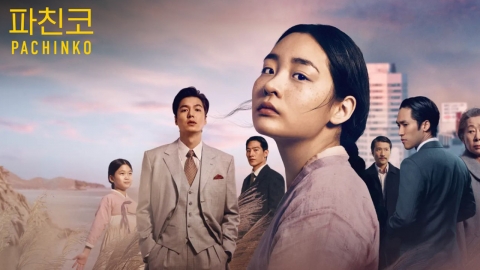 파친코, 미국영화연구소 '올해 10대 TV 프로그램' 선정