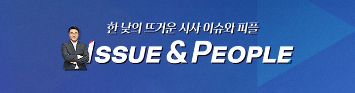 이앤피] 